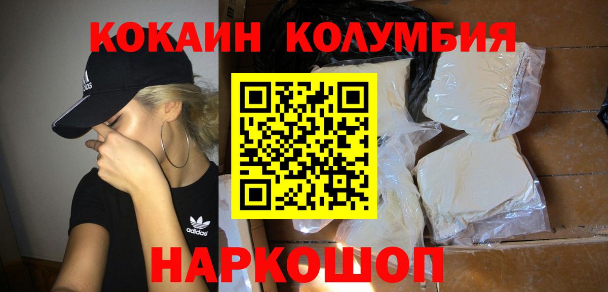 COCAIN 98% Избербаш