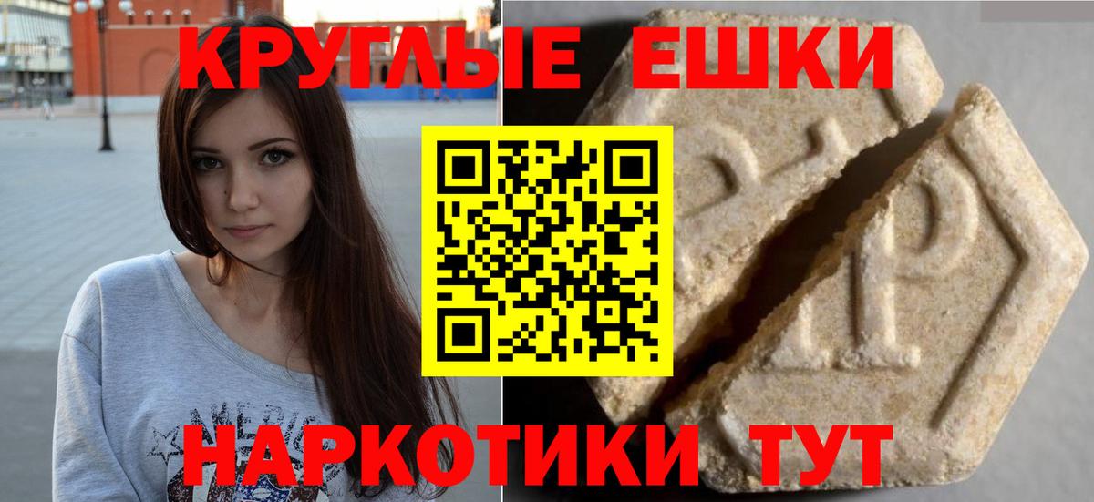ЭКСТАЗИ бентли Избербаш