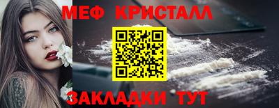 mix Малоярославец