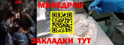 mix Малоярославец