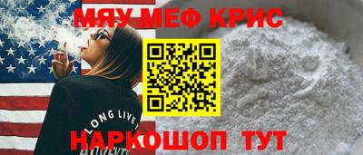 mix Малоярославец