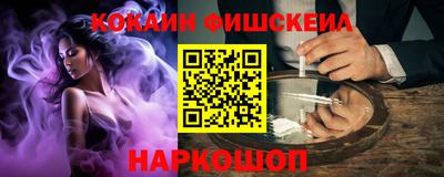кокаин VHQ Малгобек
