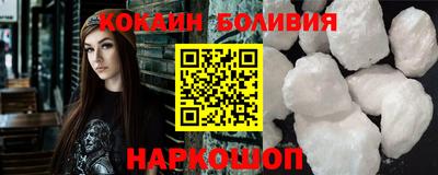 кокаин VHQ Малгобек