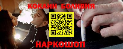 кокаин VHQ Малгобек
