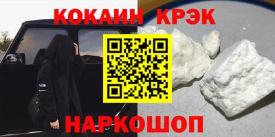 mix Малоярославец