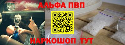 кокаин VHQ Малгобек