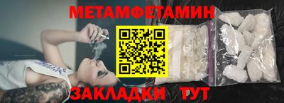 Альфа ПВП Мариинск