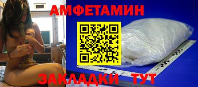 Альфа ПВП Мариинск