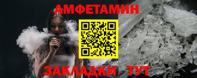 Альфа ПВП Мариинск