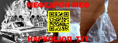 mix Малоярославец