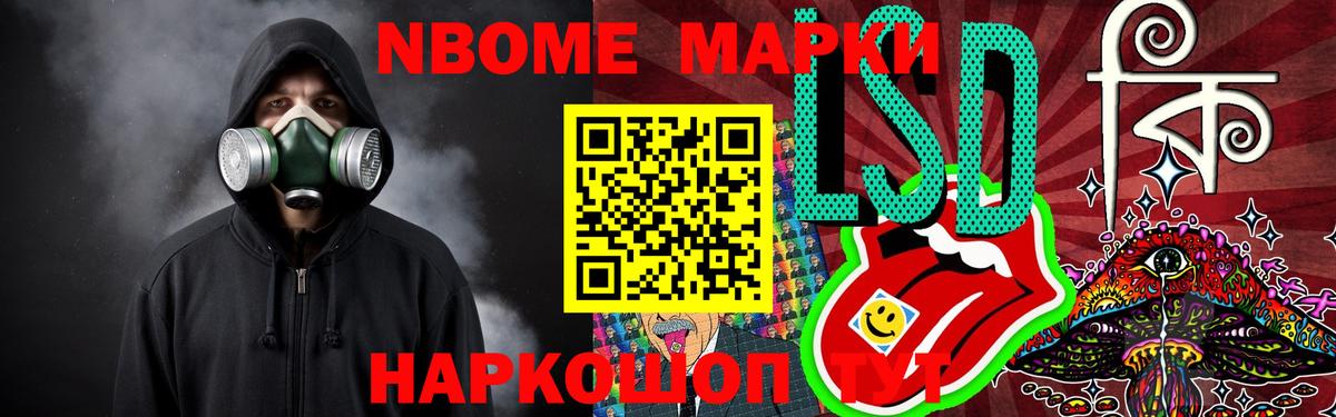 LSD-25 экстази кислота  LSD-25 экстази ecstasy  ЛСД экстази  Избербаш  Вход с VPN 