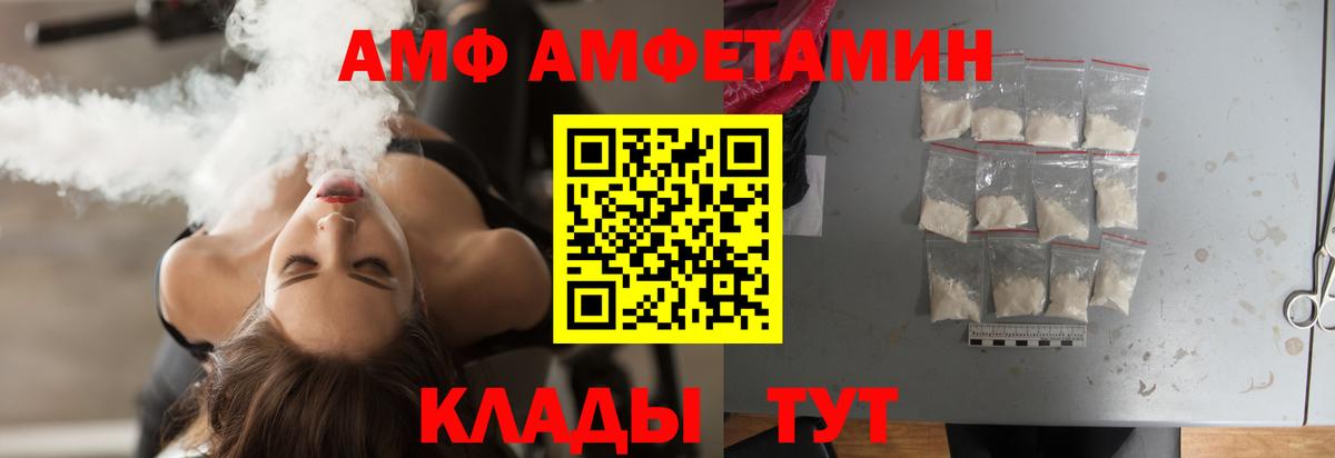 Первитин Methamphetamine Избербаш