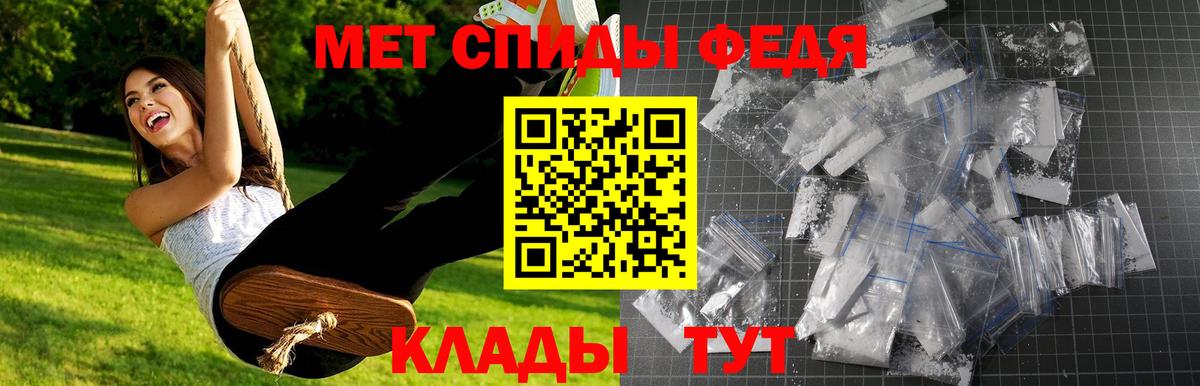 Избербаш  Метамфетамин витя  Метамфетамин витя  Вход с VPN 