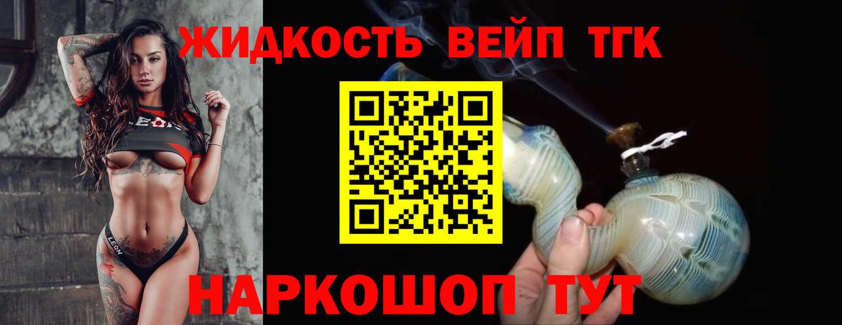ТГК Wax Избербаш