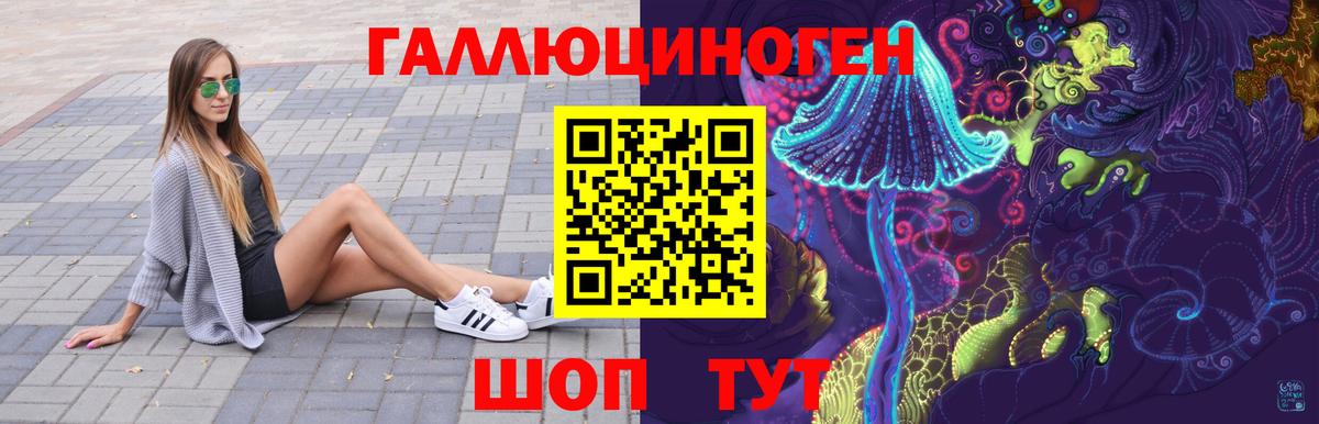 Избербаш  Псилоцибиновые грибы ЛСД  купить   Вход с VPN  Галлюциногенные грибы Psilocybe 